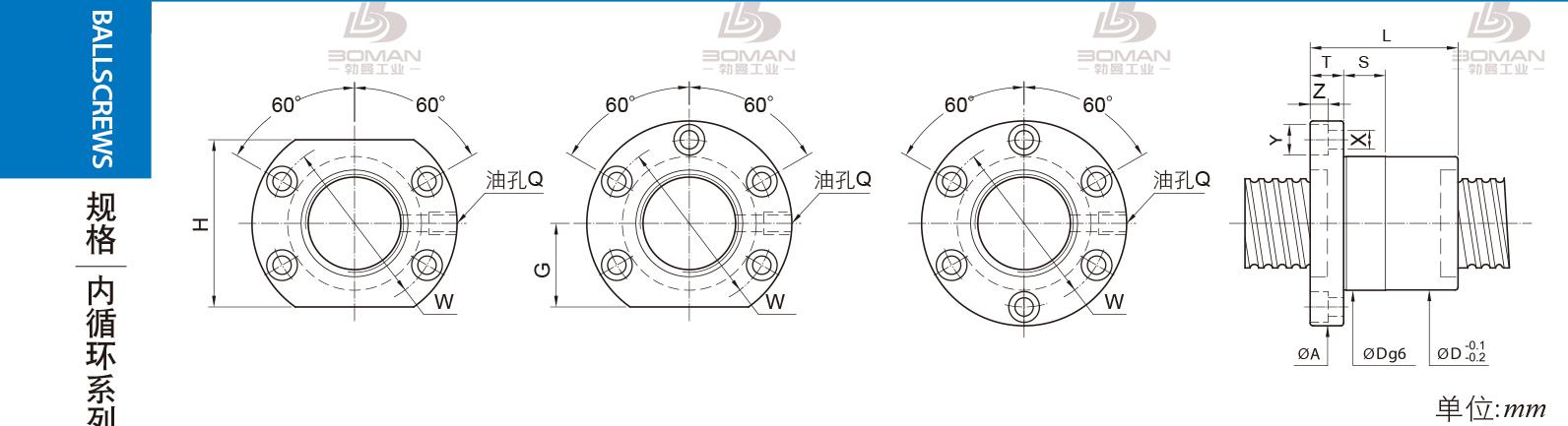PMI FSIC5008-6 pmi滚珠丝杠的轴环作用